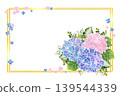 Hydrangea frame 1 (with border) 139544339