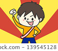 leader 139545128