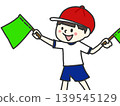 Sports day  139545129
