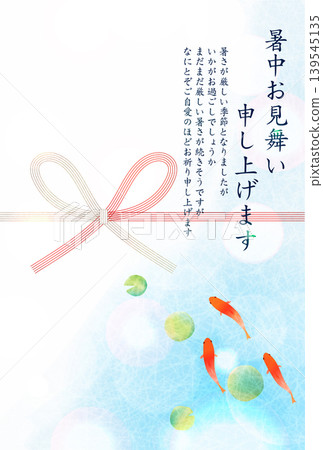 以金魚和水引(裝飾繩)為主題的夏季賀卡。 以金魚和水引(裝飾繩)為主題的夏季賀卡。 139545135