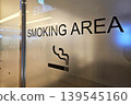 Indoor Smoking Area, Located within Public Terminal Hub. 139545160