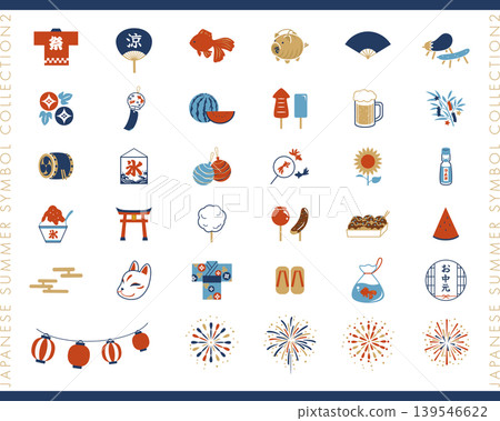 A set of vector illustrations featuring Japanese-style icons and decorative elements inspired by Japanese summer. 139546622