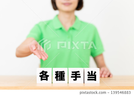 Blocks of various allowances and middle-aged women among care staff 139546883