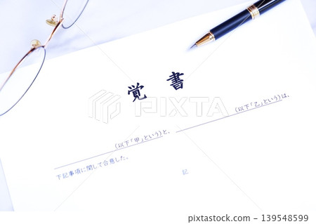 諒解備忘錄-一種合同,規定了甲、乙雙方達成協議的條款。 諒解備忘錄-一種合同,規定了甲、乙雙方達成協議的條款。 139548599