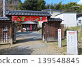 莊福寺，坂東巡禮的第23座寺廟。 139548845