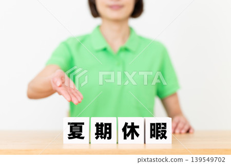 暑假期間及中年女性護理人員 139549702