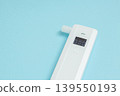 Alcohol test, 0% 139550193