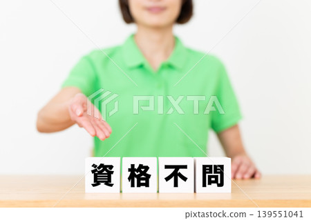 街區工作人員（無需資格）和擔任護理角色的中年女性。 139551041