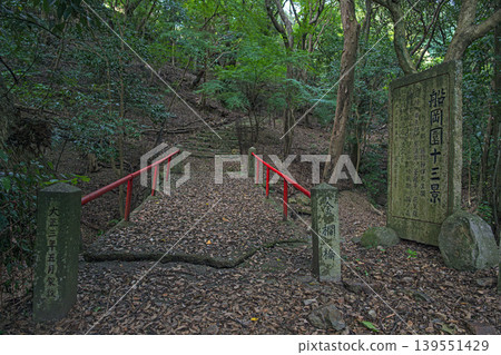 赤坂峠，船岡庭園十三景 139551429