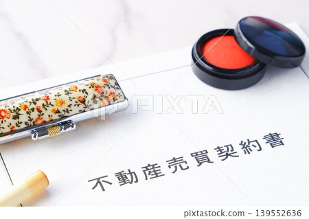 房地產銷售合約 - 房地產買賣雙方在買賣房地產時交換的房地產銷售合約。 房地產銷售合約 - 房地產買賣雙方在買賣房地產時交換的房地產銷售合約。 139552636