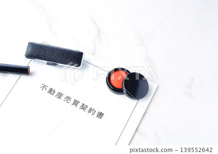 房地產銷售合約 - 房地產買賣雙方在買賣房地產時交換的房地產銷售合約。 房地產銷售合約 - 房地產買賣雙方在買賣房地產時交換的房地產銷售合約。 139552642