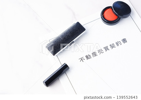 房地產銷售合約 - 房地產買賣雙方在買賣房地產時交換的房地產銷售合約。 房地產銷售合約 - 房地產買賣雙方在買賣房地產時交換的房地產銷售合約。 139552643
