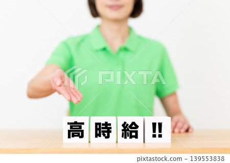 高時薪!招募職位:社區護理人員,中年婦女。 高時薪!招募職位:社區護理人員,中年婦女。 139553838