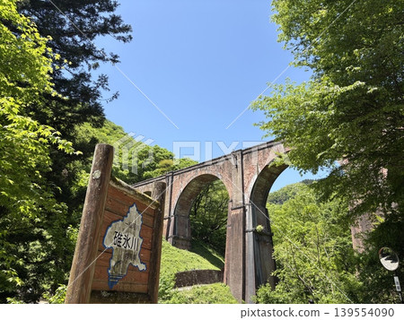 Usui Third Bridge, Meganebashi (Spectacles Bridge), Annaka City, Gunma Prefecture 139554090