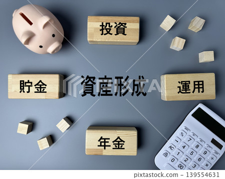 財富累積的圖像：代表投資、儲蓄、資產管理和退休金的金錢概念。 139554631