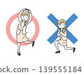 True and False: Businesswomen 139555184