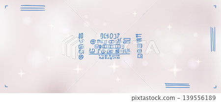 Neutral beige gradient background with bokeh sparkle and nacre glitter. Soft pearl vector gradation with shimmer for print or template. Minimal neutral gradient for business or web presentation bg 139556189