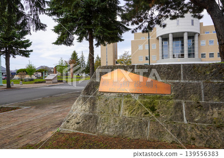 Biei Town Hall Biei Town Hall 139556383