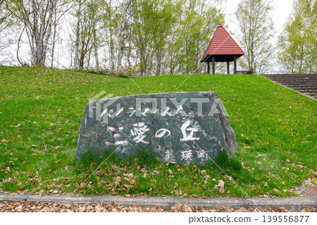 全景小徑/三愛山 139556877