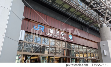 JR Kanazawa Station, Kanazawa City, Ishikawa Prefecture JR Kanazawa Station, Kanazawa City, Ishikawa Prefecture 139557369