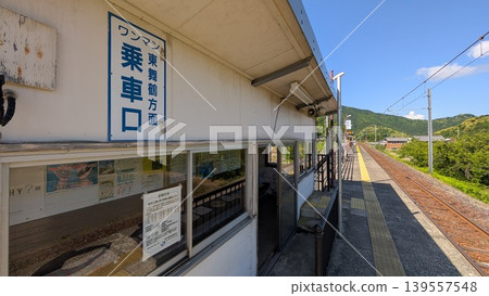 Anime pilgrimage site: Mihama Town, Fukui Prefecture, JR Higashi-Mihama Station Anime pilgrimage site: Mihama Town, Fukui Prefecture, JR Higashi-Mihama Station 139557548