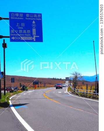 霧峰高原(金星線)上空晴空萬裡 霧峰高原(金星線)上空晴空萬裡 139557603