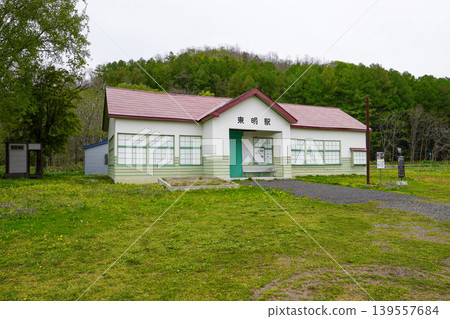 Biei Railway, Tomei Station trace Biei Railway, Tomei Station trace 139557684