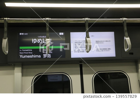 地鐵中央線列車內的液晶顯示器 139557829