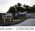 May 2026, Iwaki-Taira Castle Ruins Park 139558296