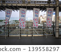 May 2026, Iwaki Station Concourse 139558297
