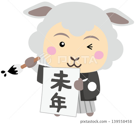 一隻羊在為羊年進行書法創作的插畫。 139558458