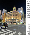 銀座在晚上 139559880