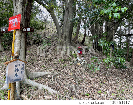 Mount Abuyama summit, near the sacred tree of Mount Abuyama Mount Abuyama summit, near the sacred tree of Mount Abuyama 139563917