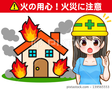 圖解:一名女子正在進行消防安全警告。 圖解:一名女子正在進行消防安全警告。 139565553