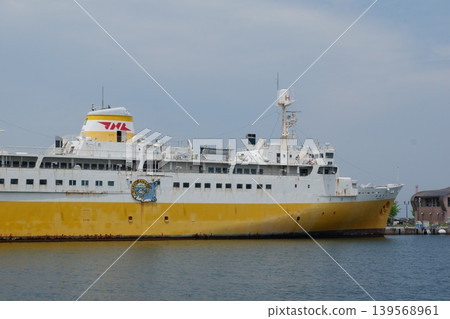 Memorial Ship Hakkoda Maru Memorial Ship Hakkoda Maru 139568961