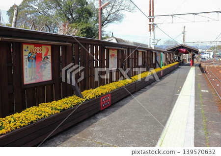 A view of the Sanada flower garden at Nankai Kudoyama Station (Kudoyama Town, Wakayama Prefecture) A view of the Sanada flower garden at Nankai Kudoyama Station (Kudoyama Town, Wakayama Prefecture) 139570632
