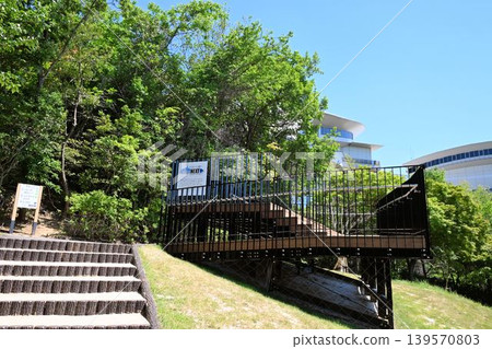東平尾公園大谷廣場的觀景台 139570803