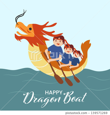 Happy Dragon Boat Festival Greeting Banner with People Rowing Traditional Dragon Boat.Vector Illustration Happy Dragon Boat Festival Greeting Banner with People Rowing Traditional Dragon Boat.Vector Illustration 139571269