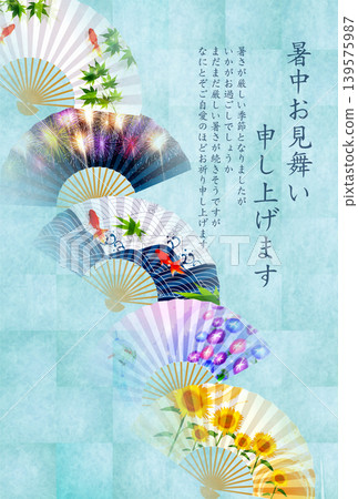 夏季賀卡,圖案為扇子 夏季賀卡,圖案為扇子 139575987