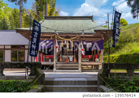 Shirakawa Yoshimi Shrine Shirakawa Yoshimi Shrine 139576414