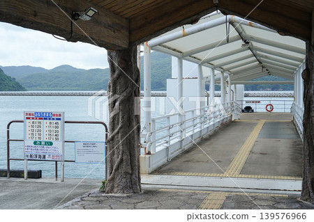 Okinawa Prefecture, Iriomote Island, Shirahama Port Okinawa Prefecture, Iriomote Island, Shirahama Port 139576966