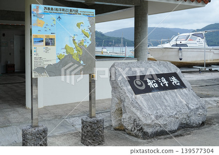 Okinawa Prefecture, Iriomote Island, Funauki Okinawa Prefecture, Iriomote Island, Funauki 139577304