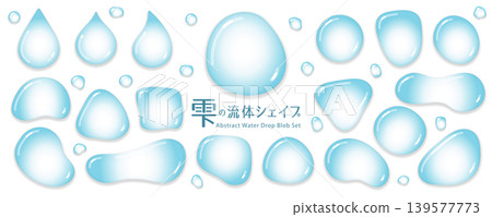 A set of translucent, liquid-shaped frame designs featuring raindrops and water droplets. [Transparent material, no text or background] 139577773