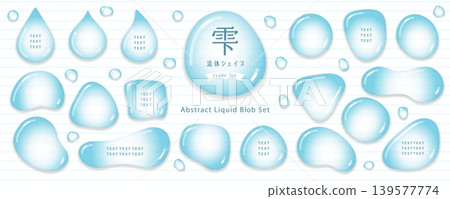 A set of translucent fluid-shaped frame designs featuring raindrops and water droplets. A set of translucent fluid-shaped frame designs featuring raindrops and water droplets. 139577774