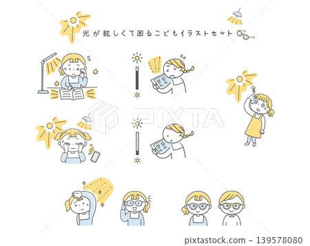 A set of single-color illustrations for children who are visually sensitive and dislike bright lights. 139578080