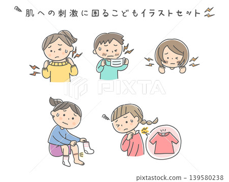 一組關於觸覺過敏兒童的插圖。 一組關於觸覺過敏兒童的插圖。 139580238