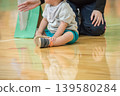[Nursery school sports day obstacle course] 139580284