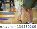 [Preschool Sports Day: Obstacle Race - With Dad] 139580286