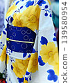 A gorgeous yukata in golden yellow and indigo. A gorgeous yukata in golden yellow and indigo. 139580954