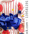 Yukata girl's back view Yukata girl's back view 139581191